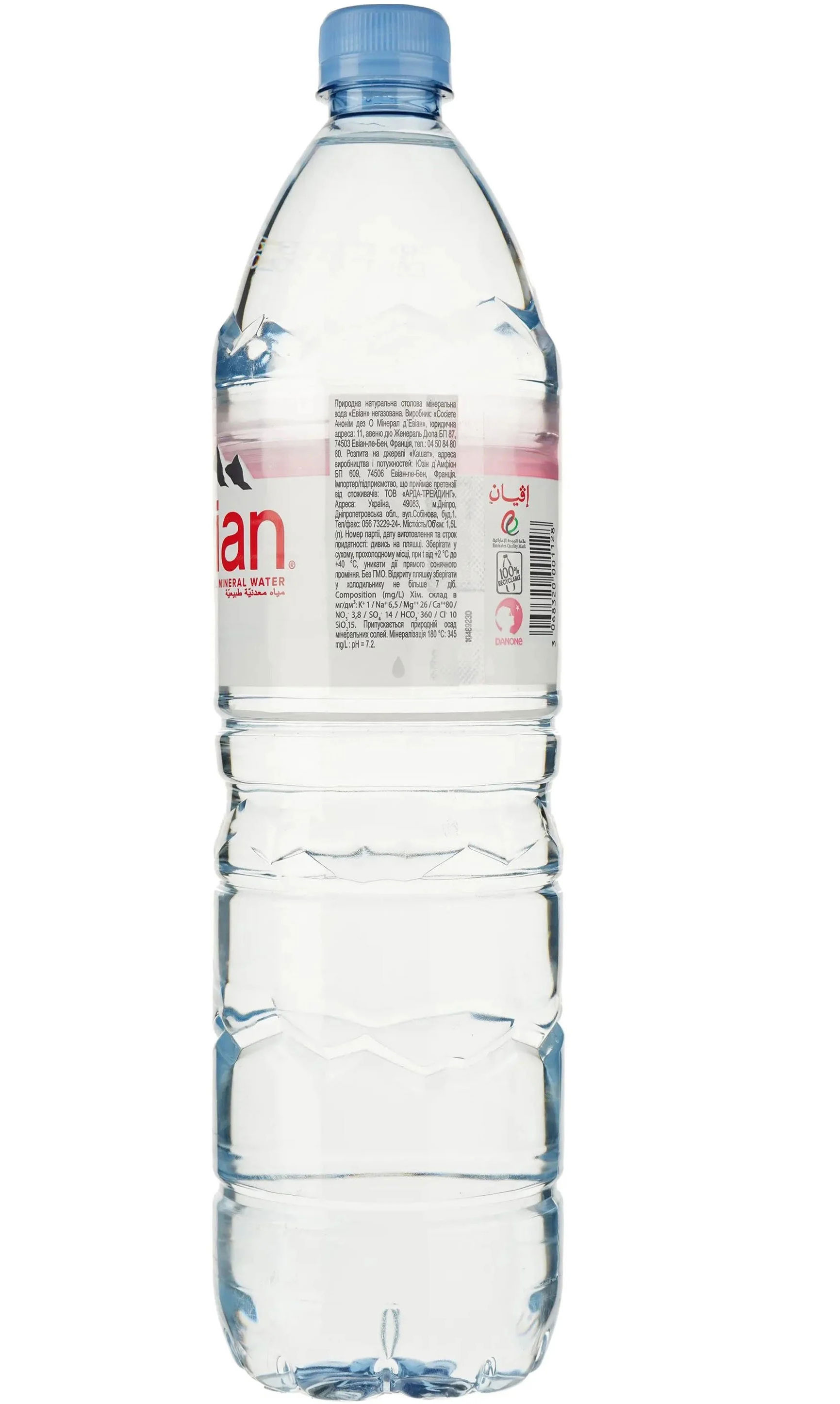 Вода минеральная негазированная 1,5л., пластиковая бутылка Evian - фото 2