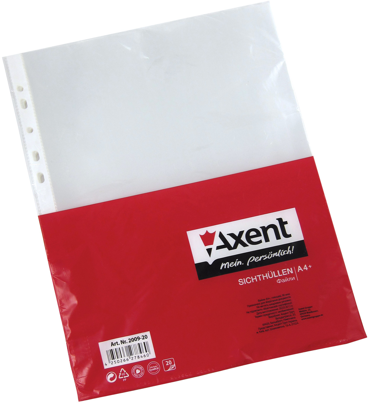 Файл глянцевый А4+, 90мкм., верхний разрез, 20шт./уп. Axent - фото 1