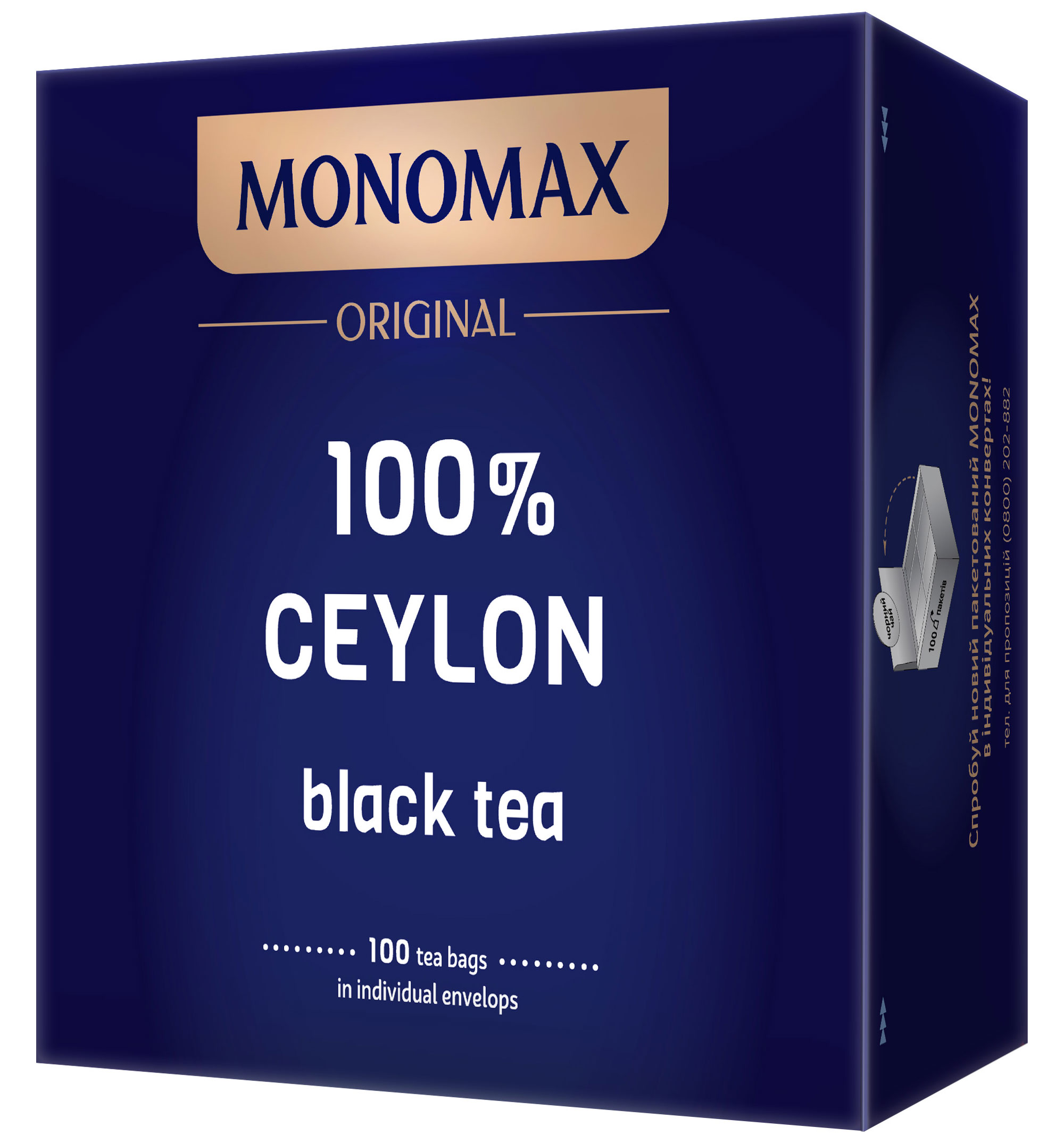 Чай черный классический 100% Цейлон, 100пак. по 2г. Мономах - фото 2