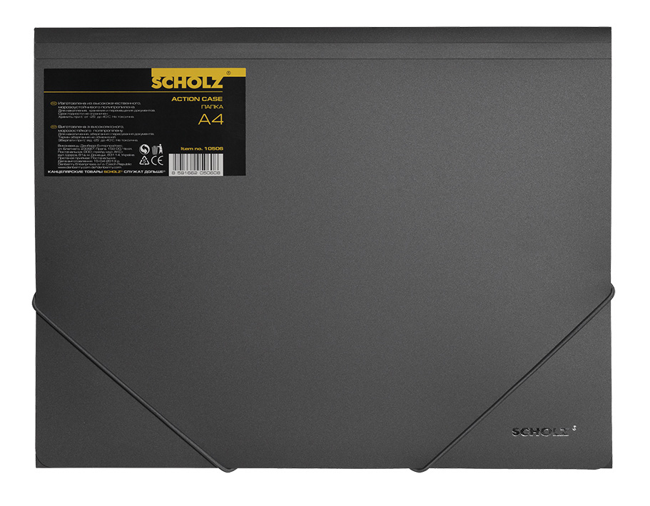 Папка на гумках пластикова А4, товщина 550мкм., чорн. Scholz - фото 1