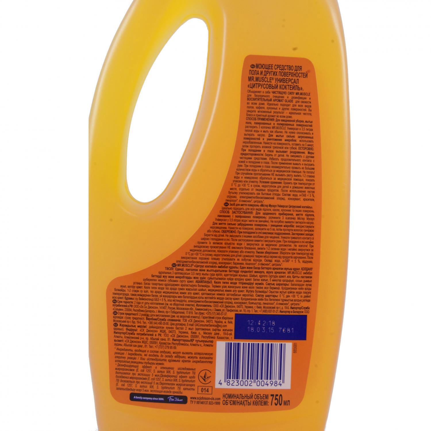 Засіб універсальний для миття підлоги та інших поверхонь Mr Muscle Цитрусовий Коктейль, 750мл. MR. MUSCLE - фото 1