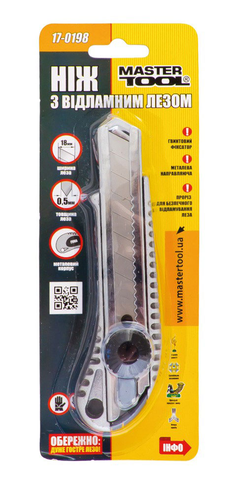 Нож канцелярский большой 18мм., метал. направляющая, металлический корпус, винтовой фиксатор лезвия MASTERTOOL - фото 1