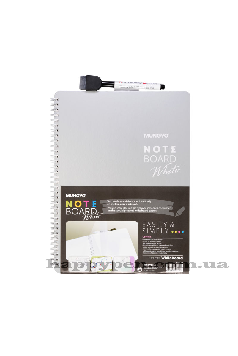 Брульон на четыре страницы для сухостираемых маркеров MNB-A4, 21*30см., маркер в комплекте Mungyo - фото 1