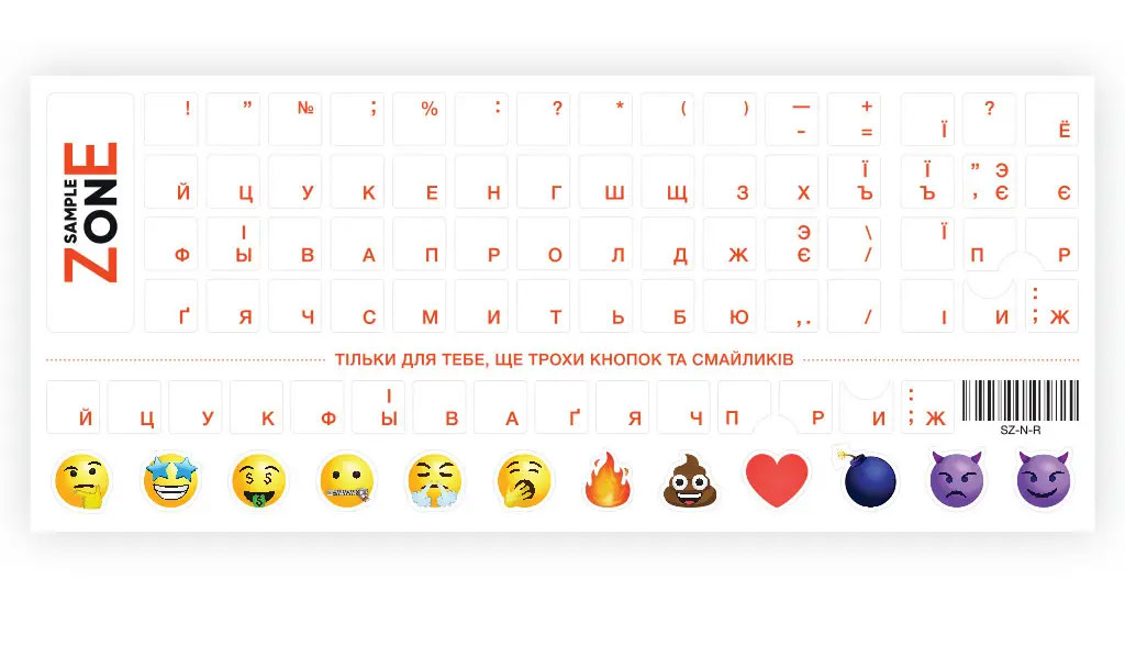 Наклейки на клавиатуру SampleZone SZ-N-R (укр./рус.) прозрачные, буквы оранжевые Украина - фото 1