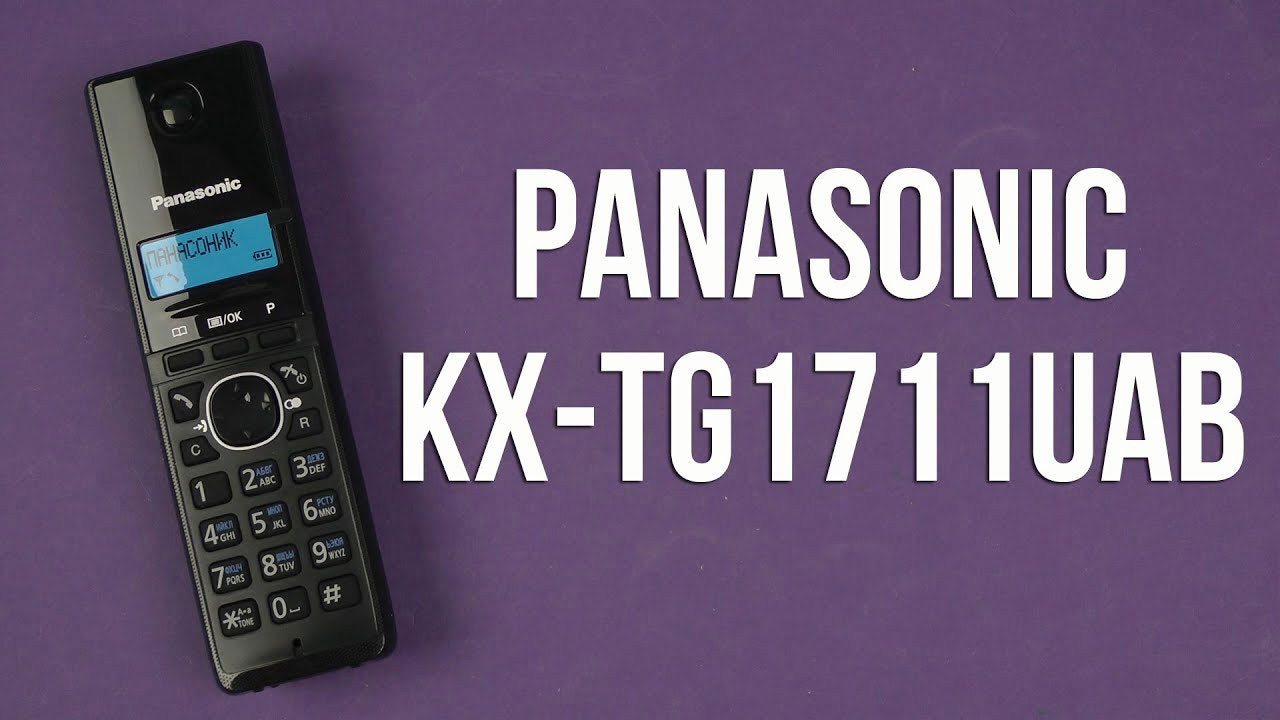 Радіотелефон КХ-TG1711, чорн. Panasonic - фото 1