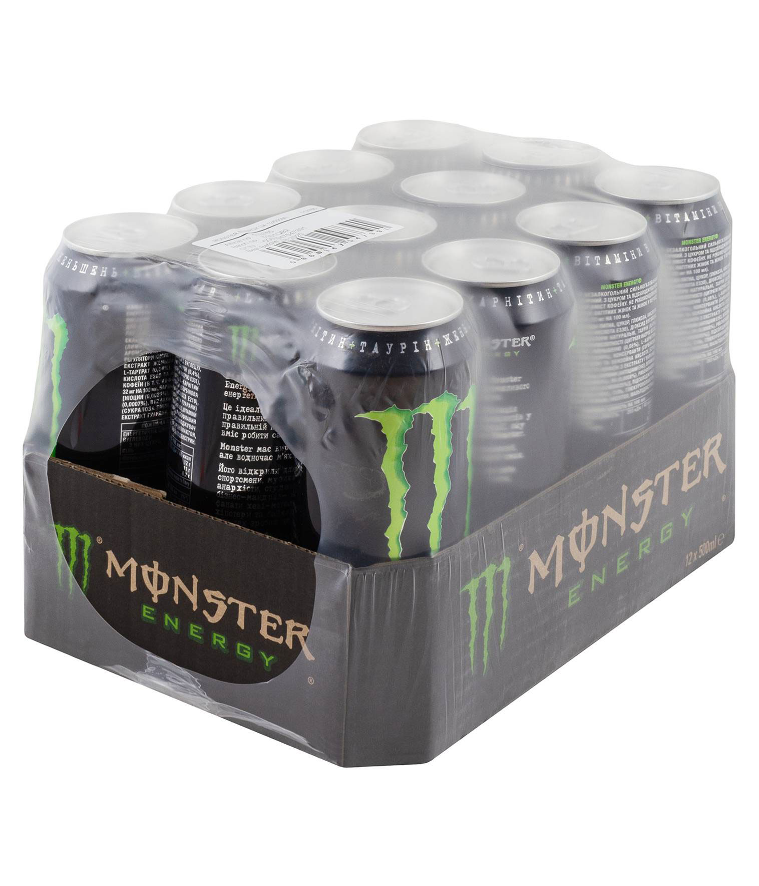 Купить Напиток энергетический Monster Energy, 0,5л., 12шт./уп., ж/б ...