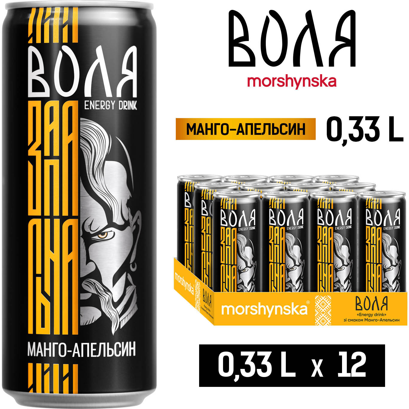 Напиток энергетический 