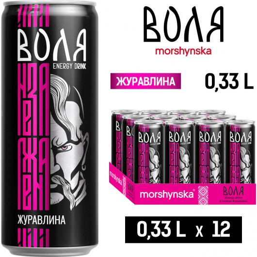 Напій енергетичний 