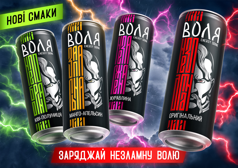 Напиток энергетический 