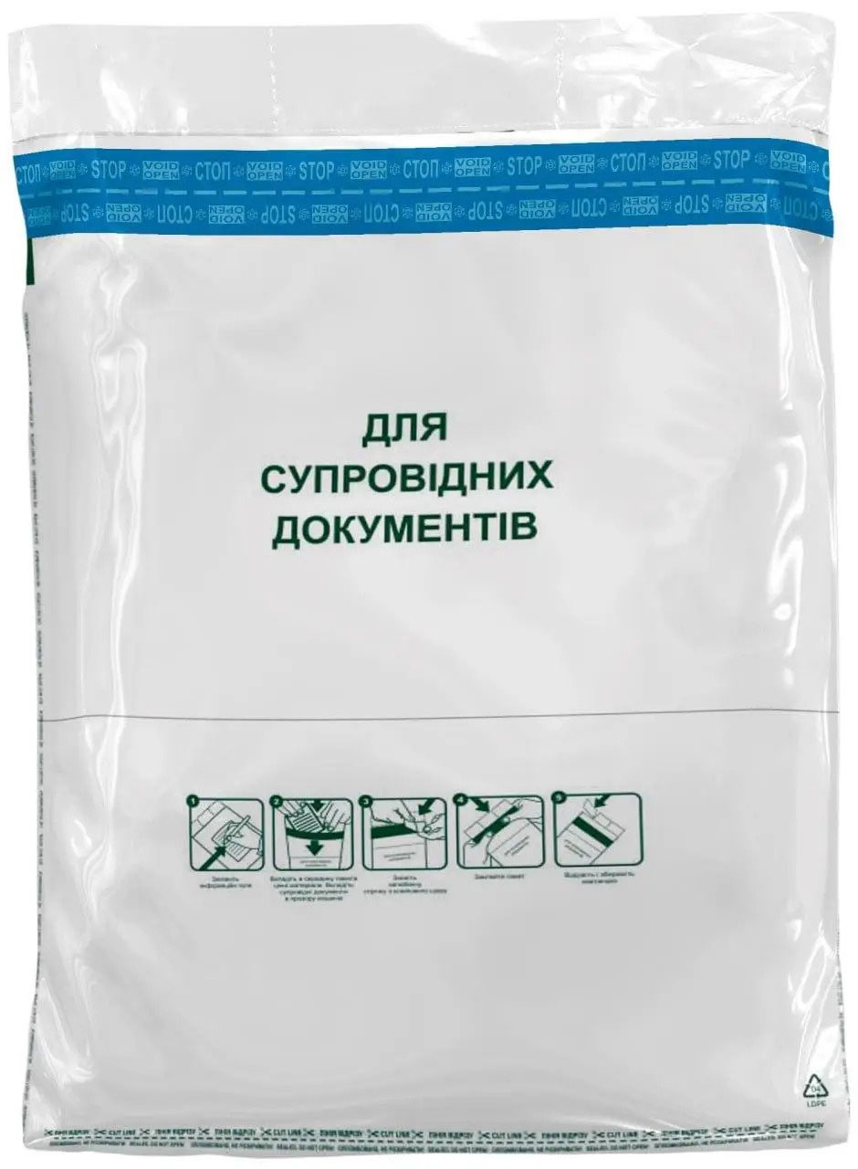 Сейф-пакет з відрив. талоном, 170х240+30мм., 65мкм., нумеровані, вікно для супров. докум., 100шт/уп. Україна - фото 1
