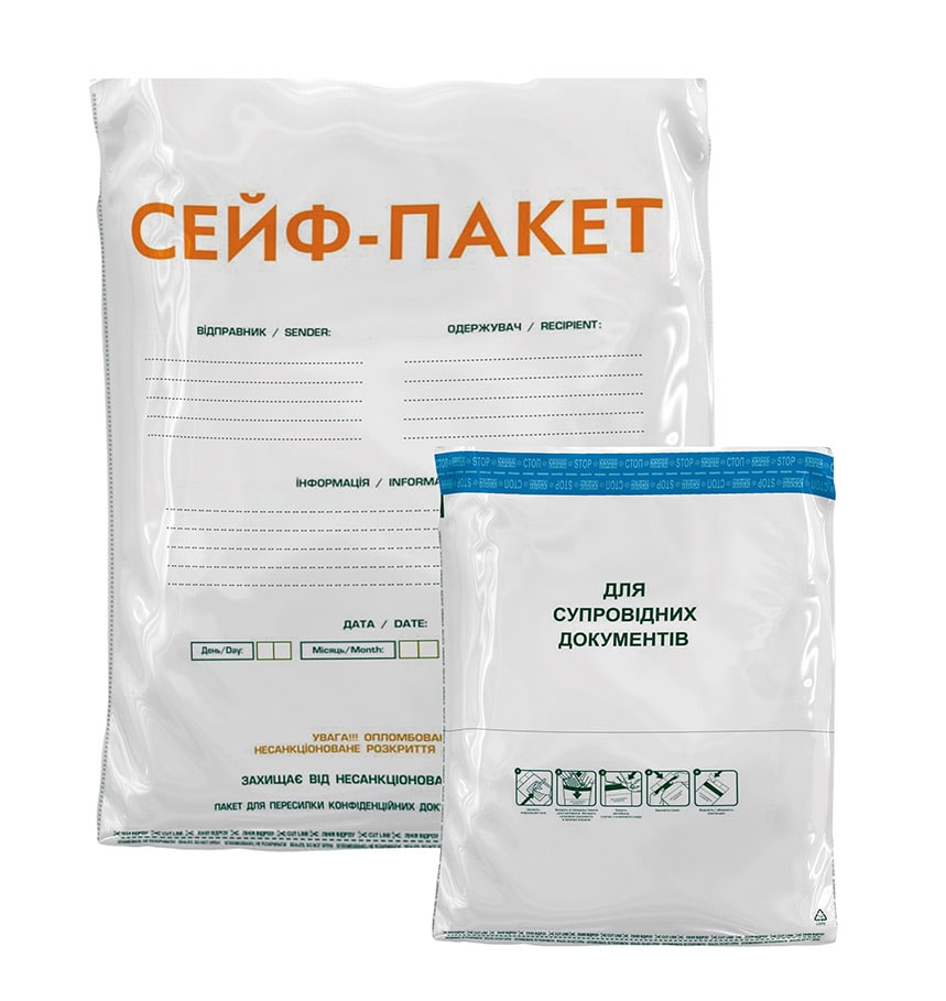 Сейф-пакет, 170х240мм., 65мкм., нумерований, вікно для супров. докум., 100шт/уп. Україна - фото 4