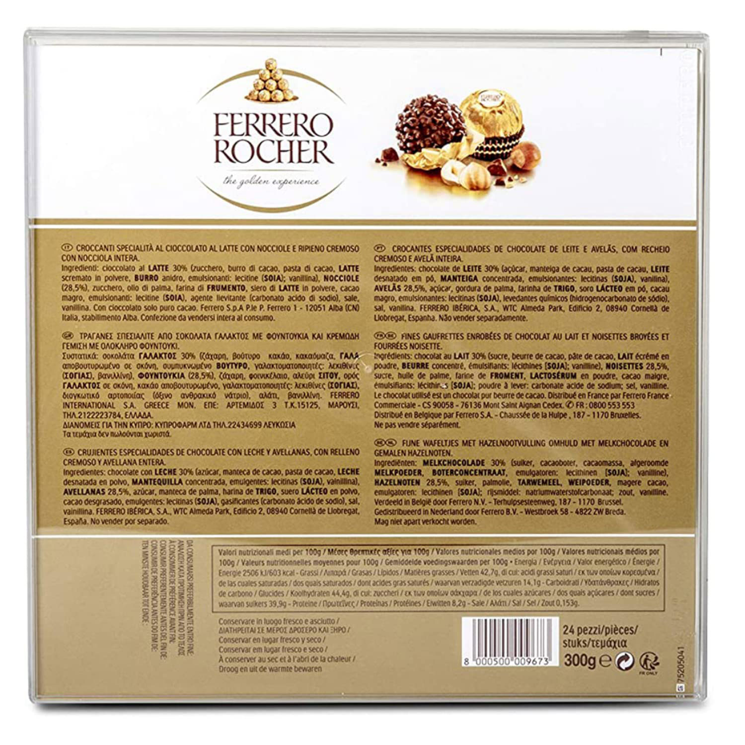 Конфеты Ferrero Collection Бриллиант, 300г., Т24 (8000500009673) Ferrero - фото 1