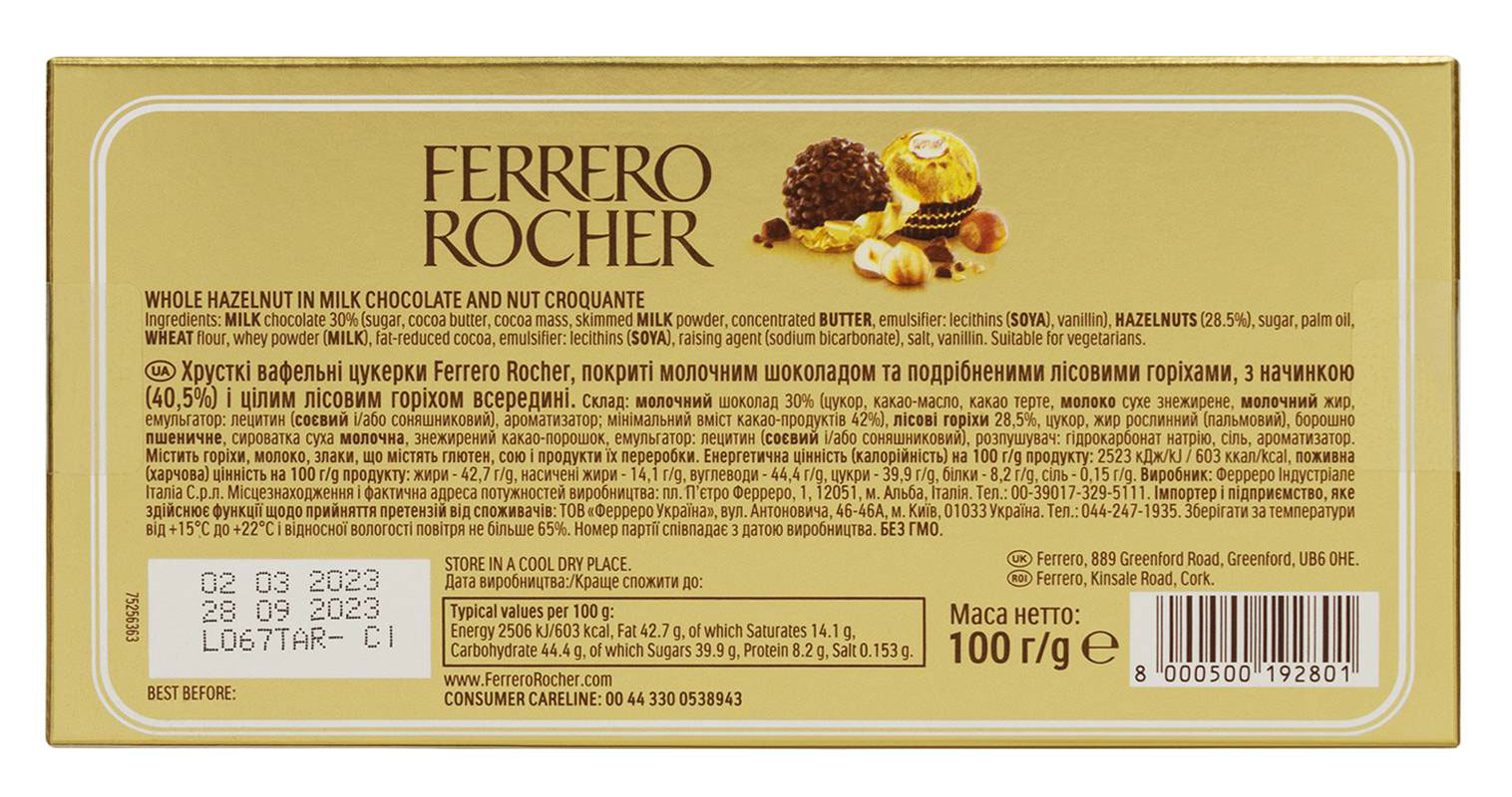 Конфеты Ferrero Rocher, 100г., Т8х8x1 (8000500192801) Ferrero - фото 2
