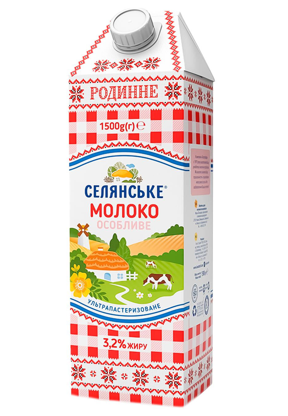 Молоко 1500г., 3,2%, длительного хранения Буренка - фото 1