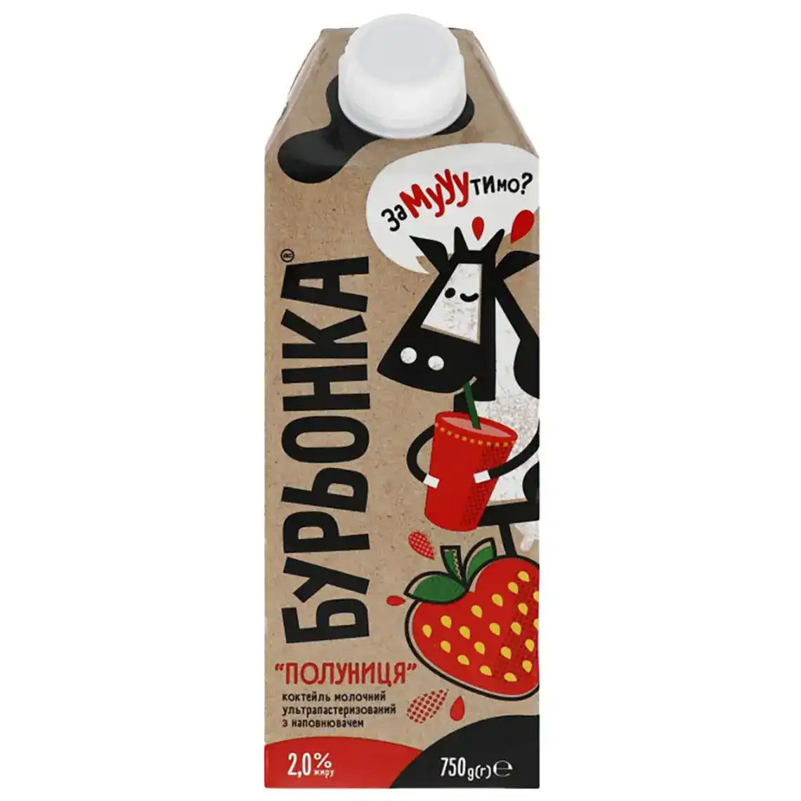 Коктейль молочний 750г., 2,0%, 