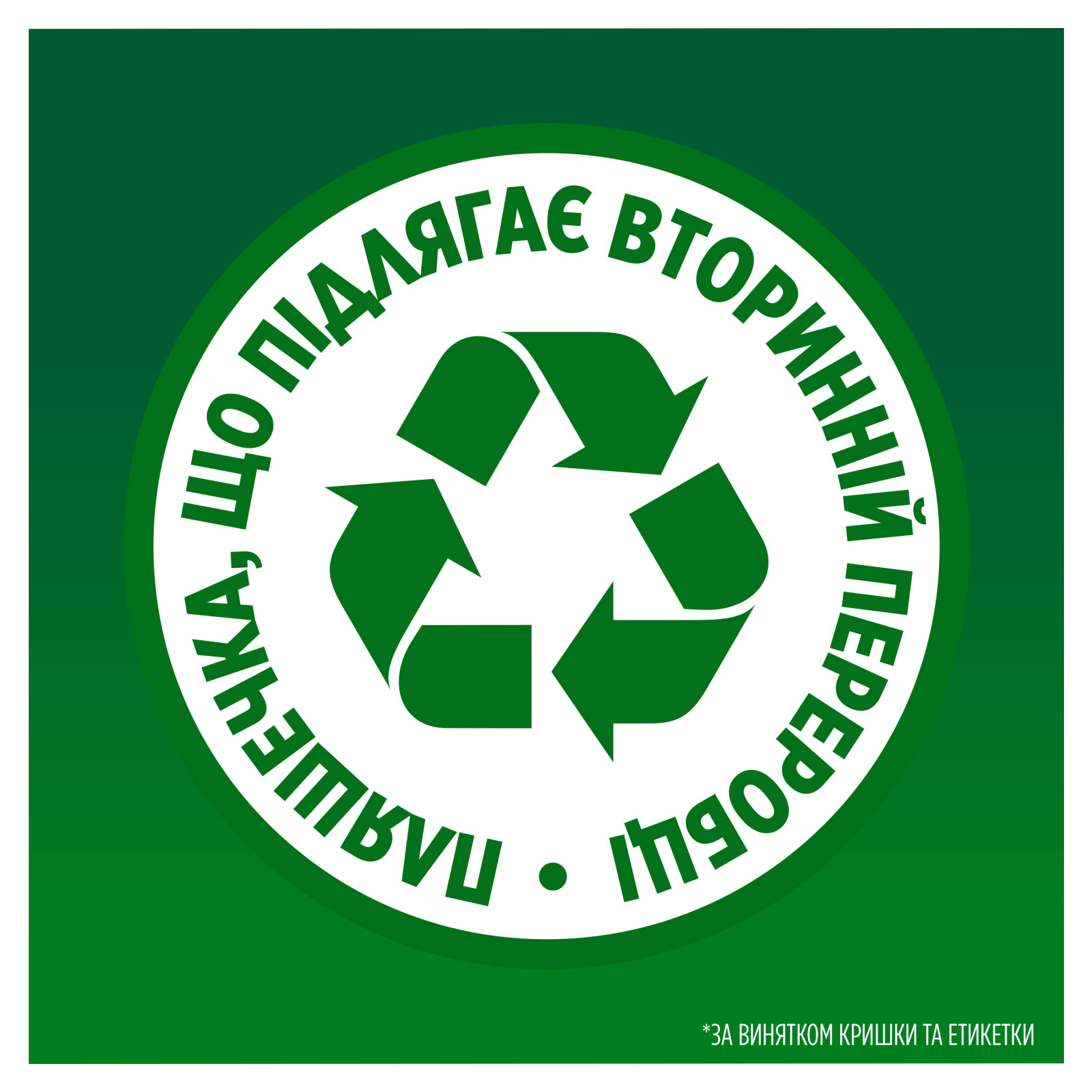 Засіб для миття посуду 1,5л. Зелене яблуко FAIRY - фото 4