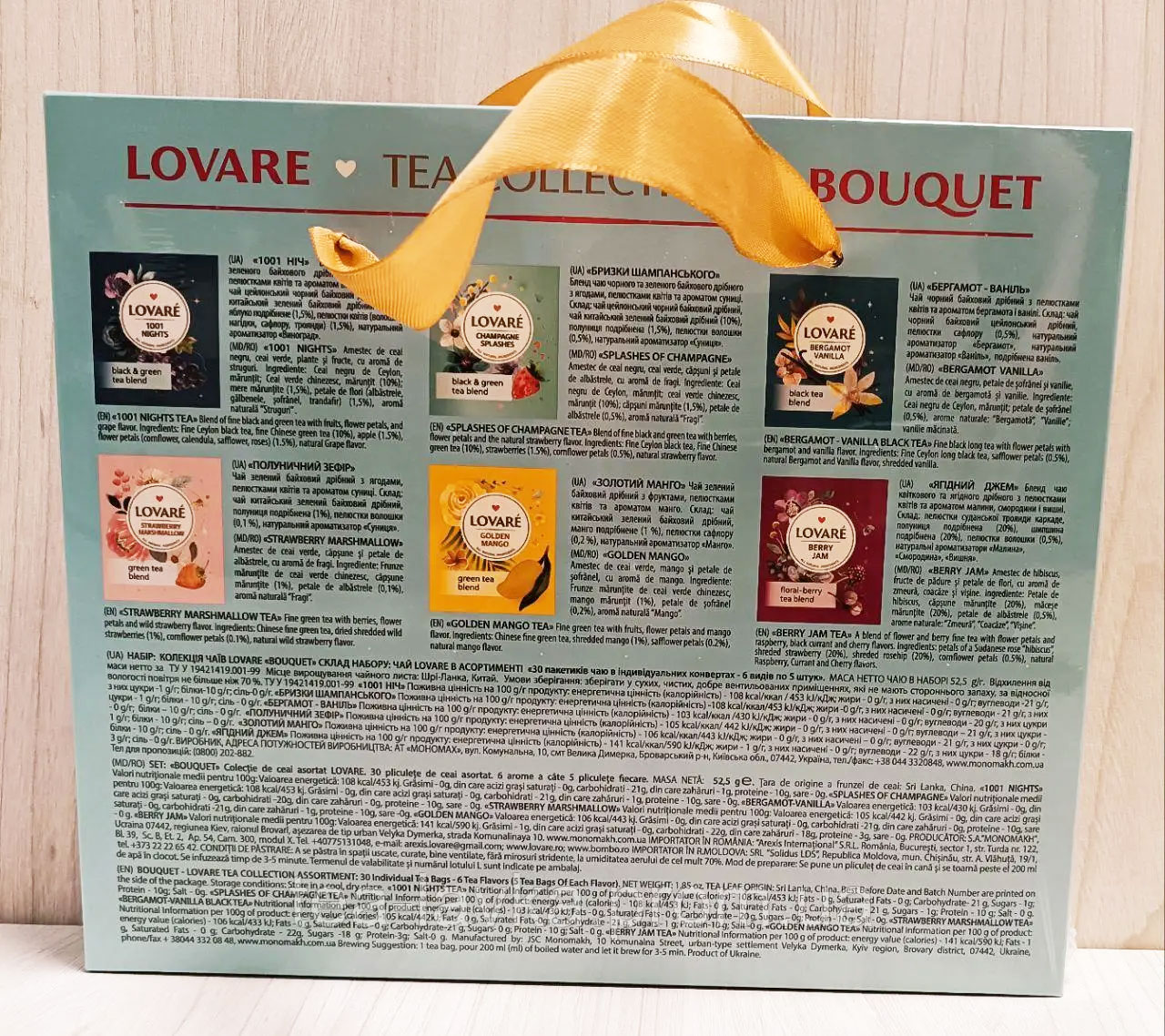 Ассорти чая 