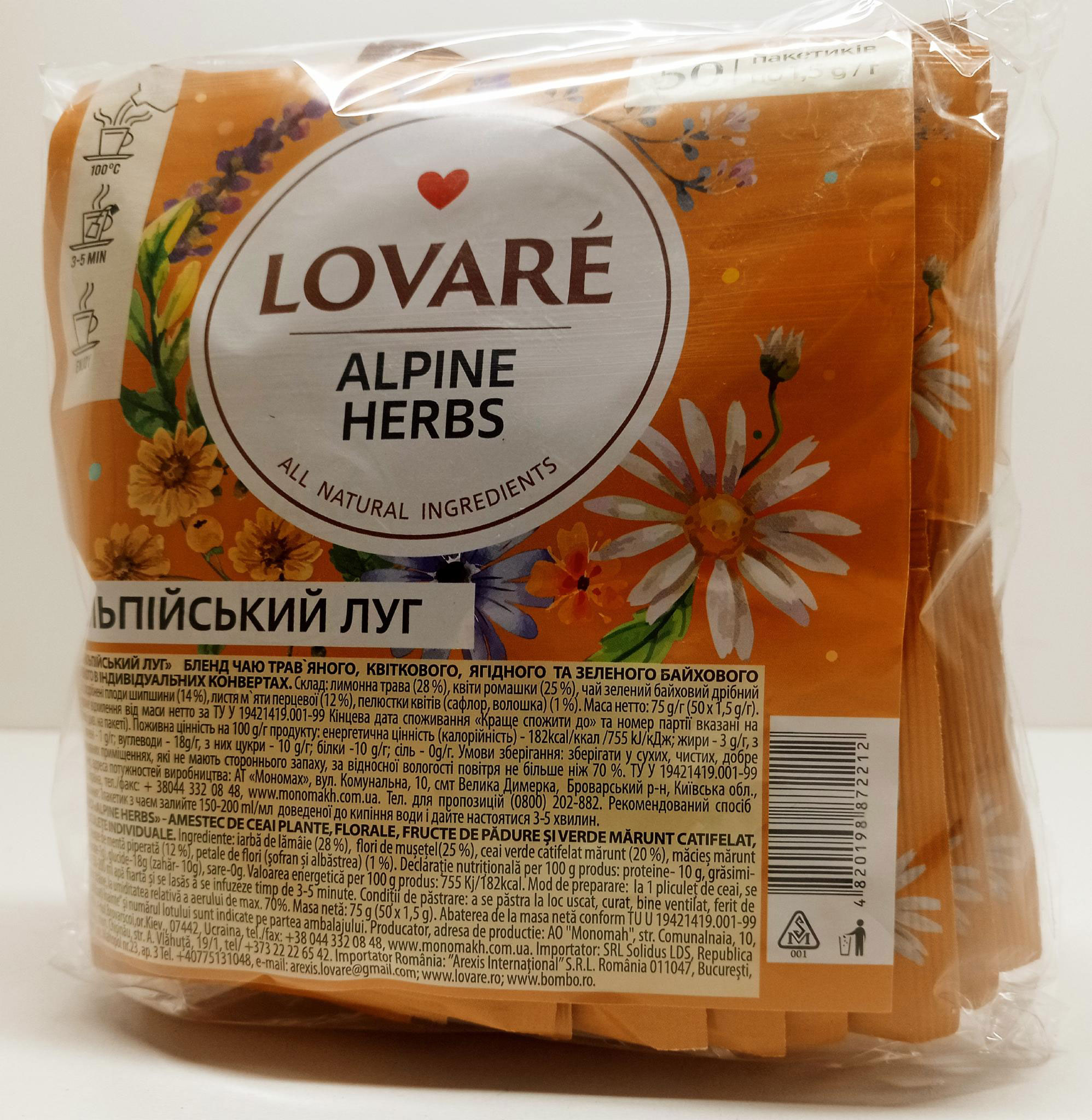 Бленд чая травяного, цветочного и зеленого 