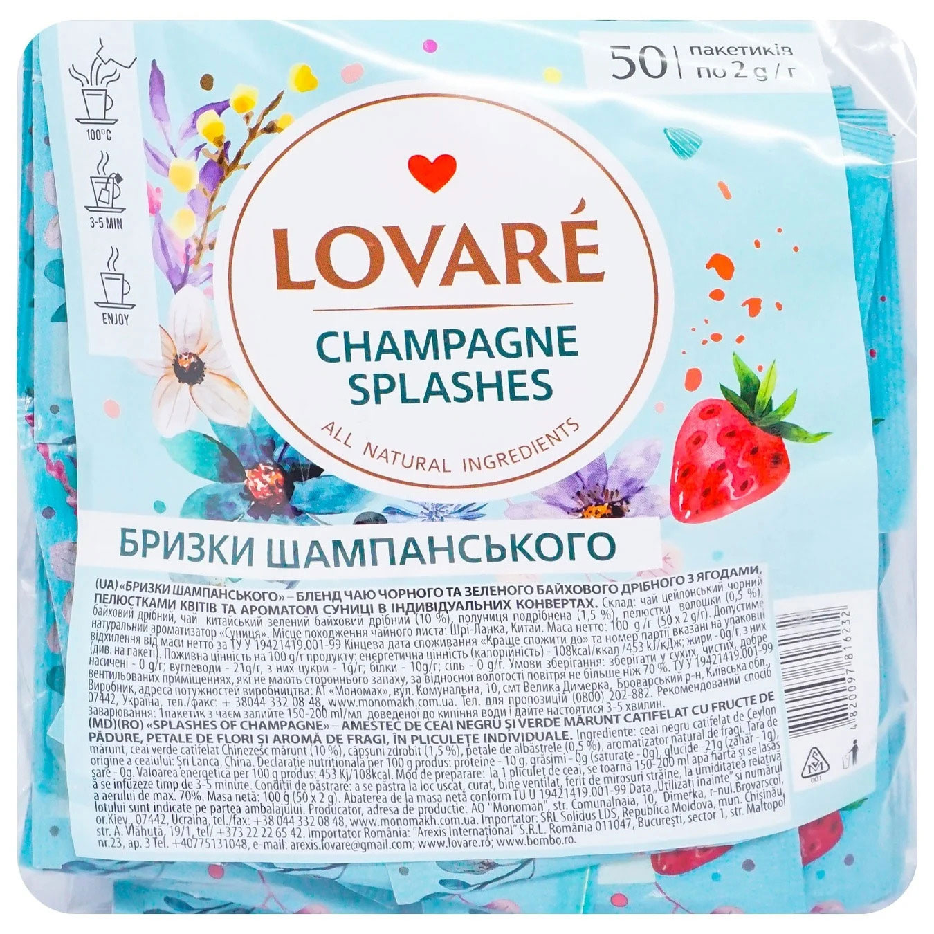 Бленд чая черного и зеленого 