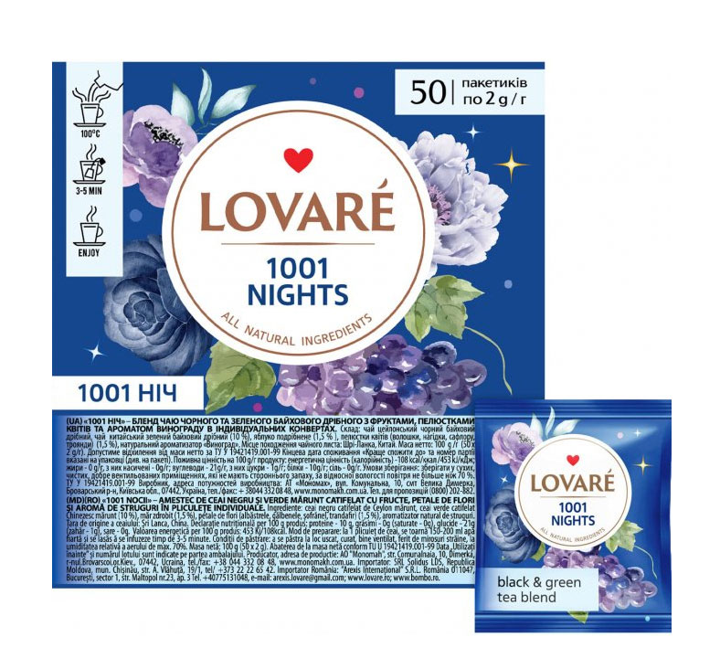 Бленд чая черного и зеленого 