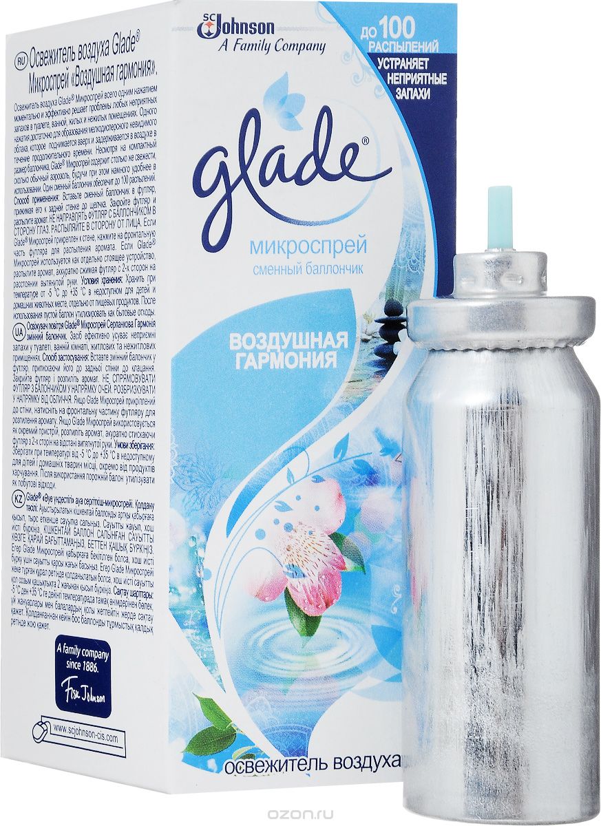 Запаска освіжувач повітря SPA мікроспрей Повітряна гармонія GLADE - фото 1