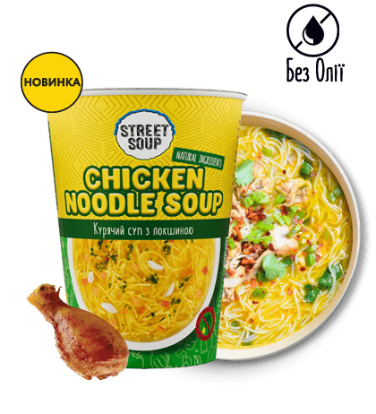 Суп курячий з локшиною 32г.*30шт/уп., стакан, ложка всередині Street Soup - фото 1
