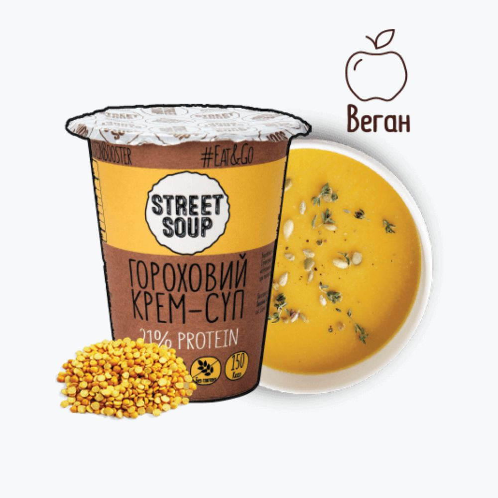 Крем-Суп Гороховий 50г.*30шт/уп., стакан, ложка всередині Street Soup - фото 2