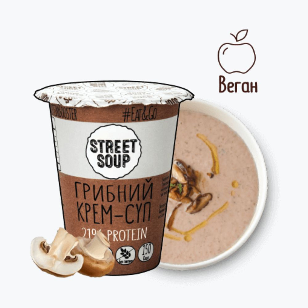 Крем-Суп Грибной 50г.*30шт/уп., стакан, ложка внутри Street Soup - фото 2