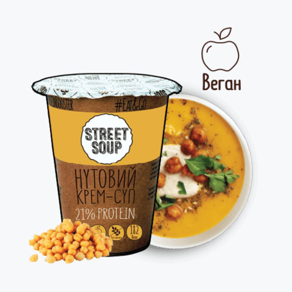 Крем-Суп Нутовий 50г.*30шт/уп., стакан, ложка всередині Street Soup - фото 2
