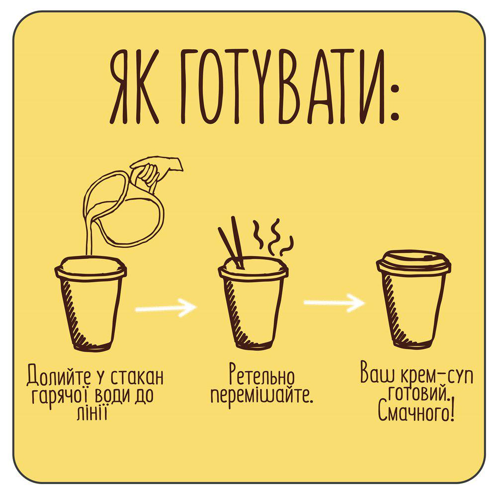 Крем-Суп Нутовий 50г.*30шт/уп., стакан, ложка всередині Street Soup - фото 4