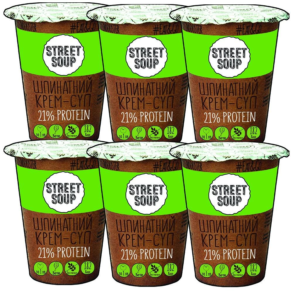 Крем-Суп Шпинатный 50г.*30шт/уп., стакан, ложка внутри Street Soup - фото 1