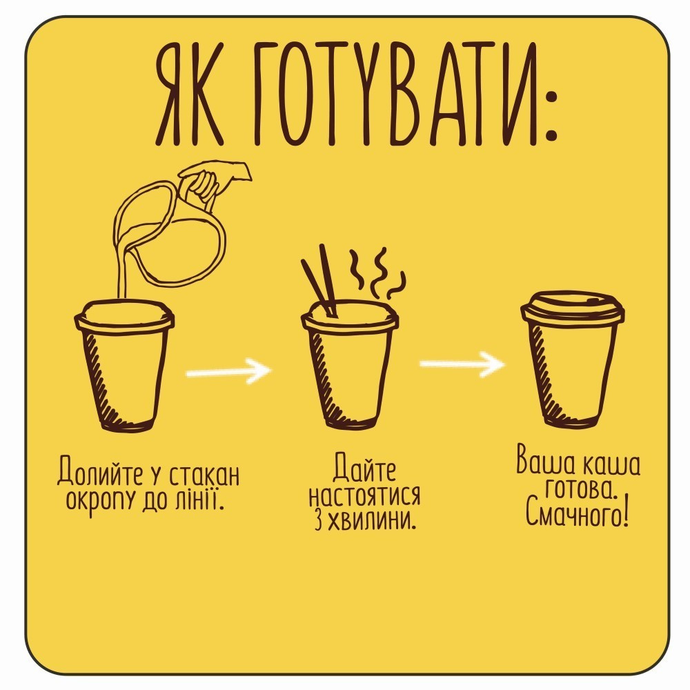 Каша Гречана з грибами 50.*30шт/уп., стакан, ложка всередині Street Kasha - фото 5