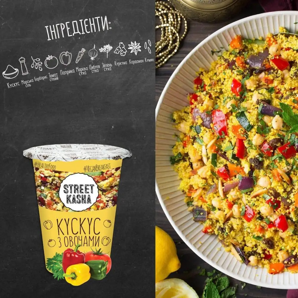 Каша Кускус з овочами 50.*30шт/уп., стакан, ложка всередині Street Kasha - фото 3