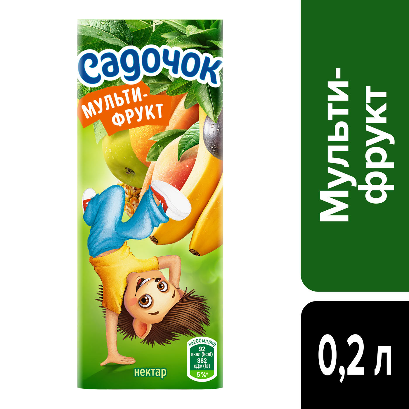 Нектар 0,2л. Мультифрукт, 18шт/уп. Садочок - фото 1