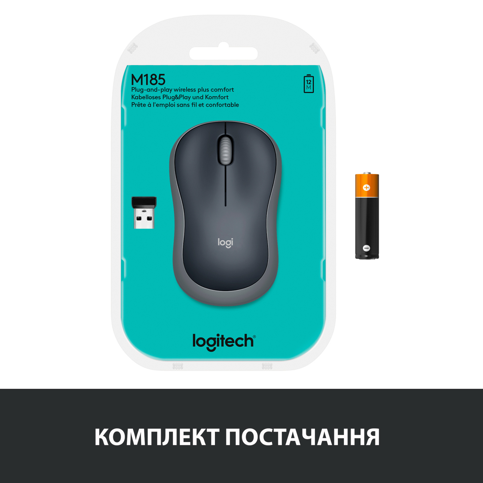 Миша бездротова оптична M185, сірий Logitech - фото 3