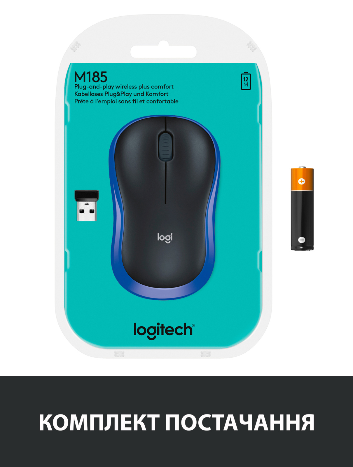 Мышь беcпроводная оптическая M185, син. Logitech - фото 4