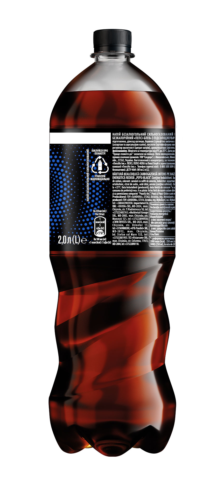 Напій Pepsi-Black без цукру 2,0л., 6шт/уп., пластикова пляшка Pepsi-Cola - фото 1