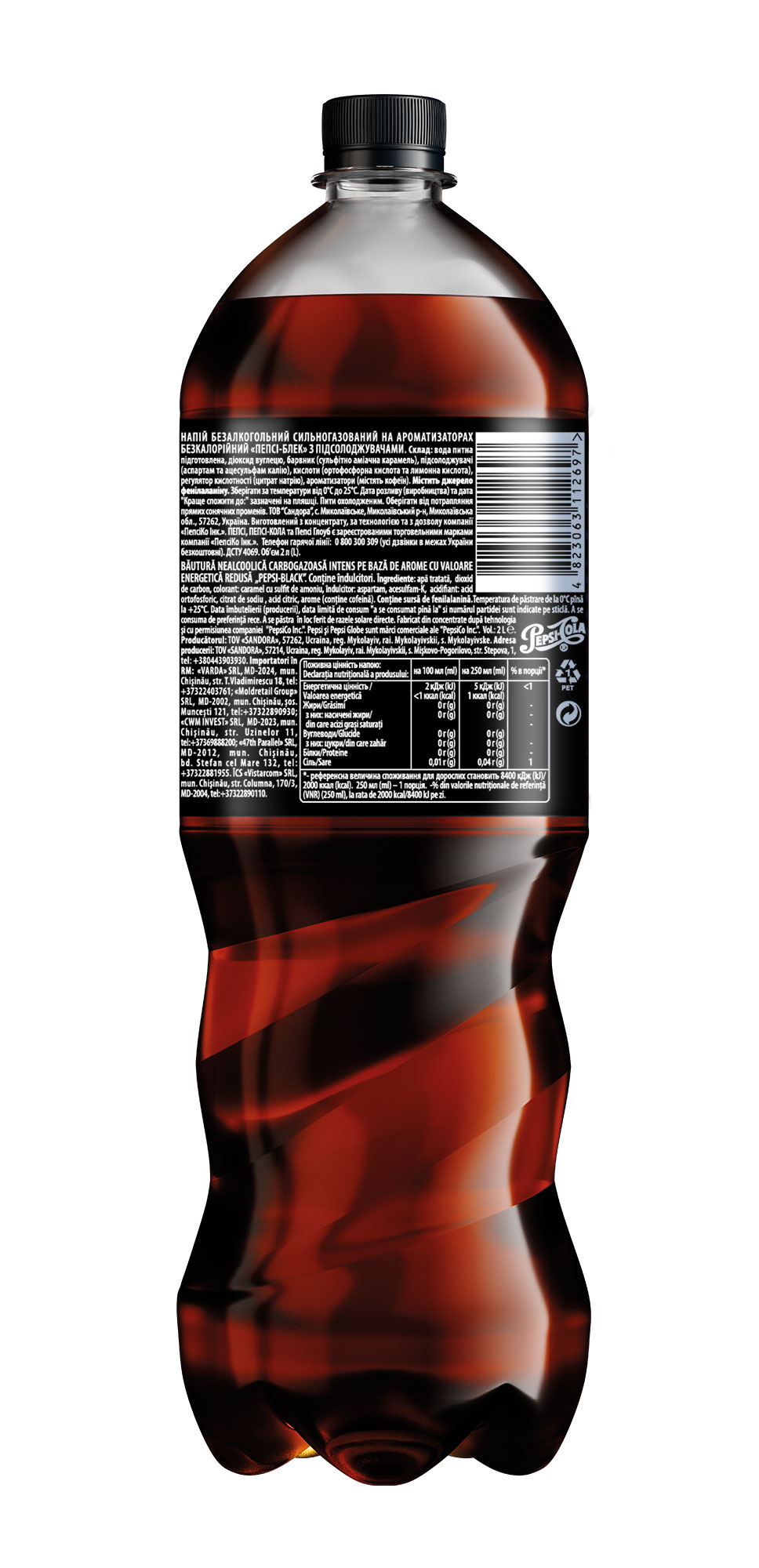 Напій Pepsi-Black без цукру 2,0л., 6шт/уп., пластикова пляшка Pepsi-Cola - фото 2