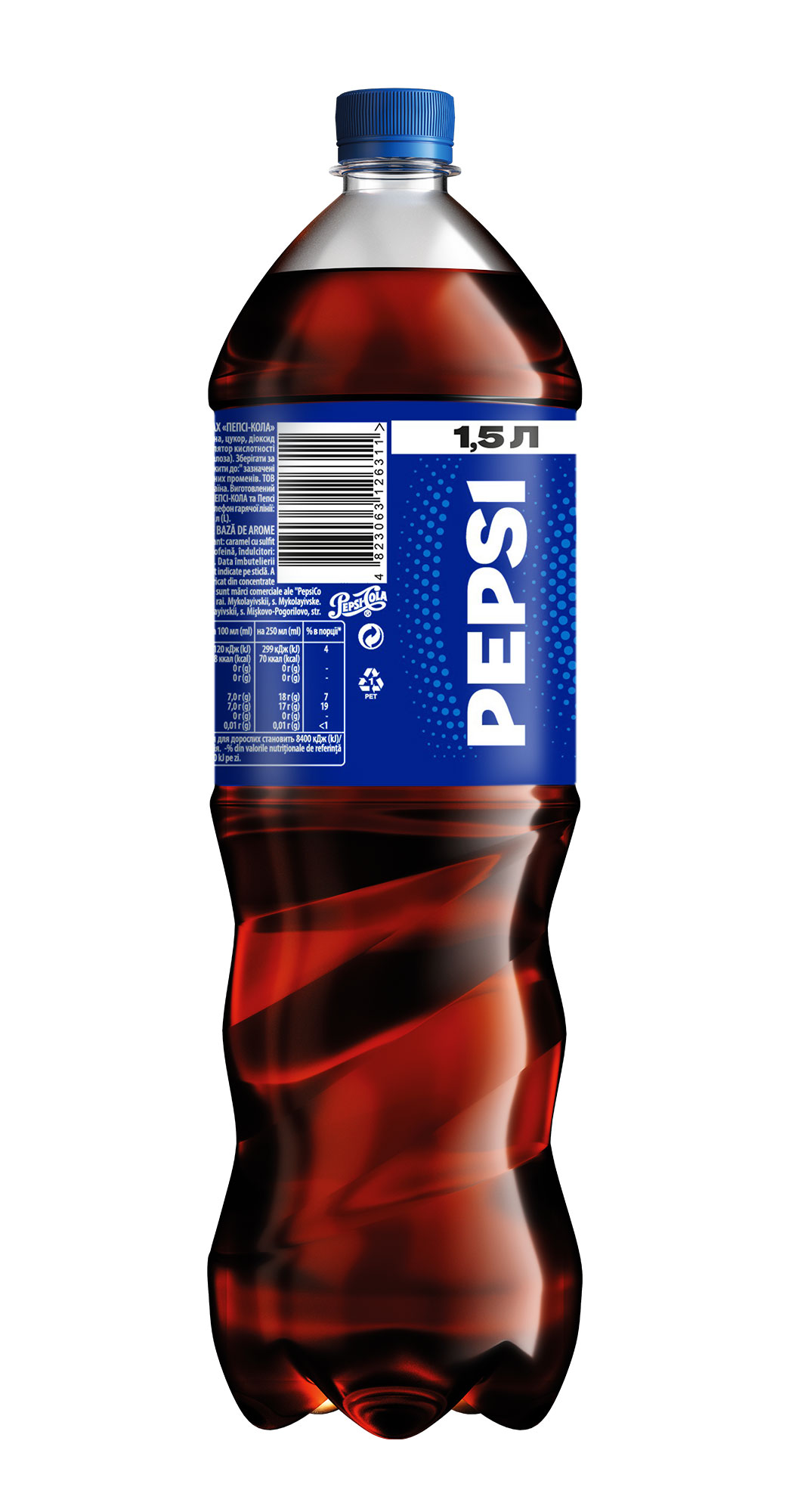 Напиток Pepsi-Cola 1,5л., 6шт./уп., пластиковая бутылка Pepsi-Cola - фото 2