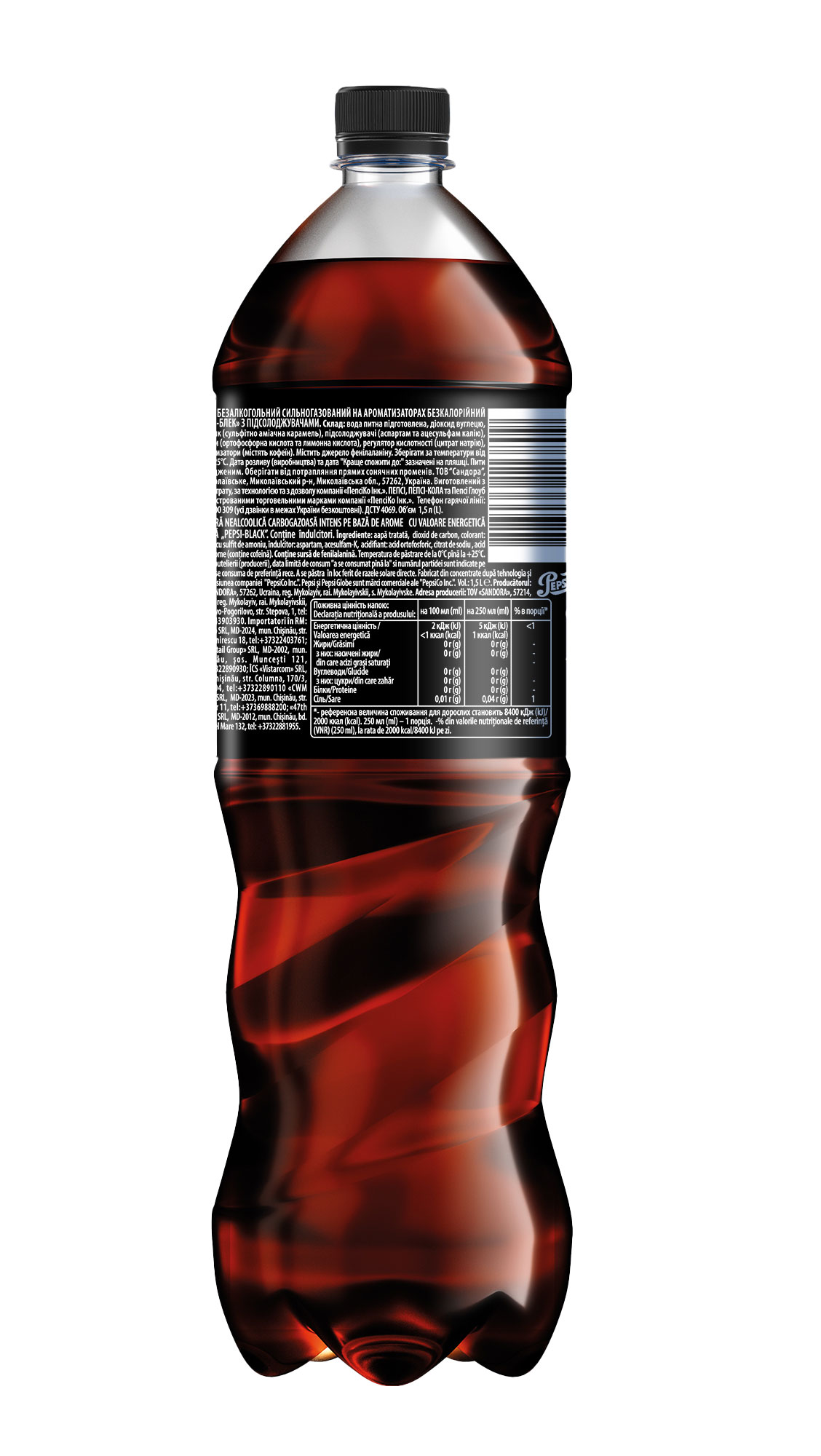 Напиток Pepsi-Black без сахара 1,5., 6шт./уп., пластиковая бутылка Pepsi-Cola - фото 2