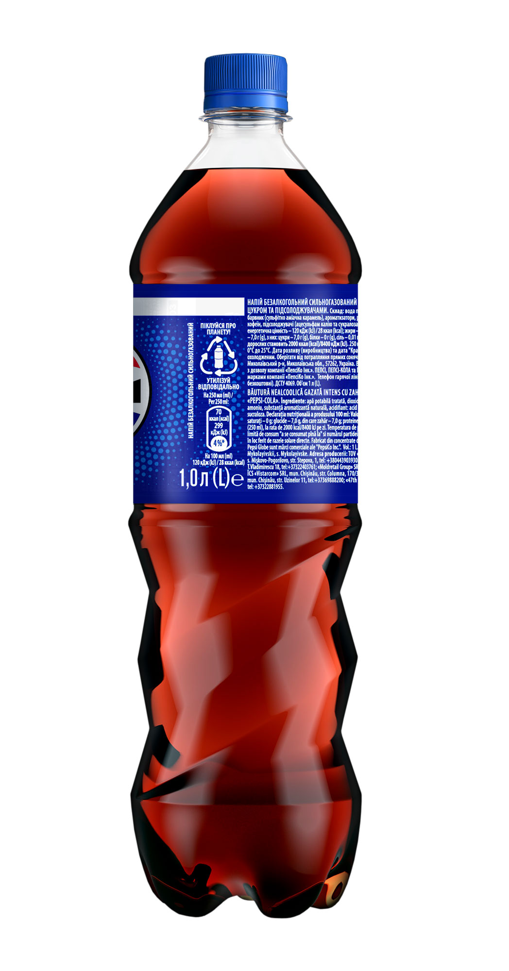 Напій Pepsi-Cola 1,0л., 12шт/уп., пластикова пляшка Pepsi-Cola - фото 1
