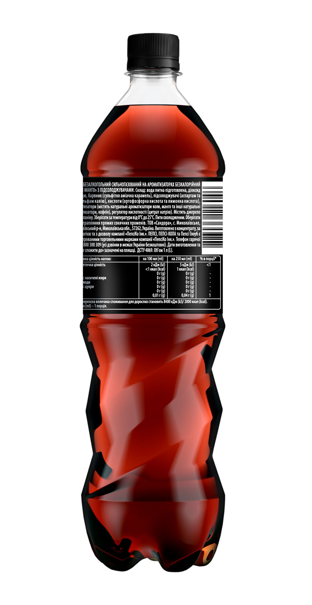 Напиток Pepsi Mango без сахара 1,0л., 12шт./уп., пластиковая бутылка Pepsi-Cola - фото 1