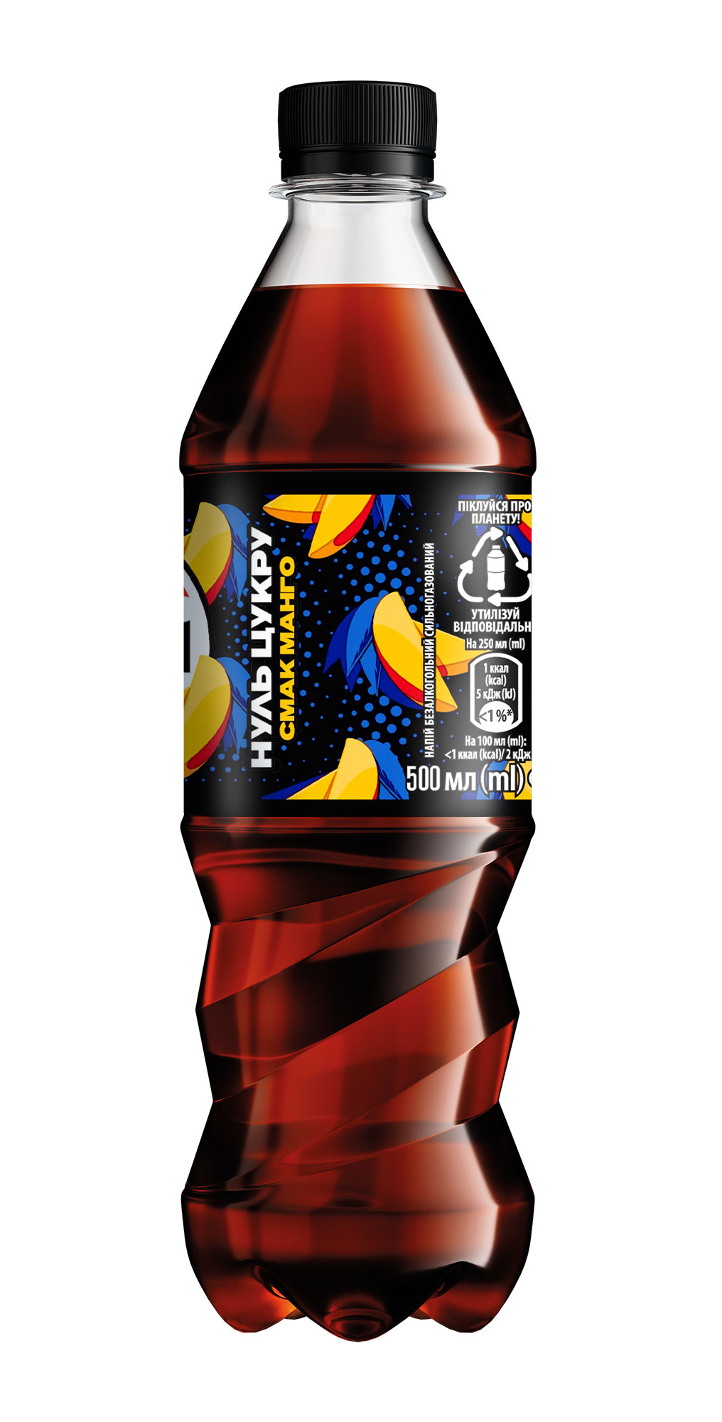 Напиток Pepsi Mango без сахара 0,5л., 12шт./уп., пластиковая бутылка Pepsi-Cola - фото 1