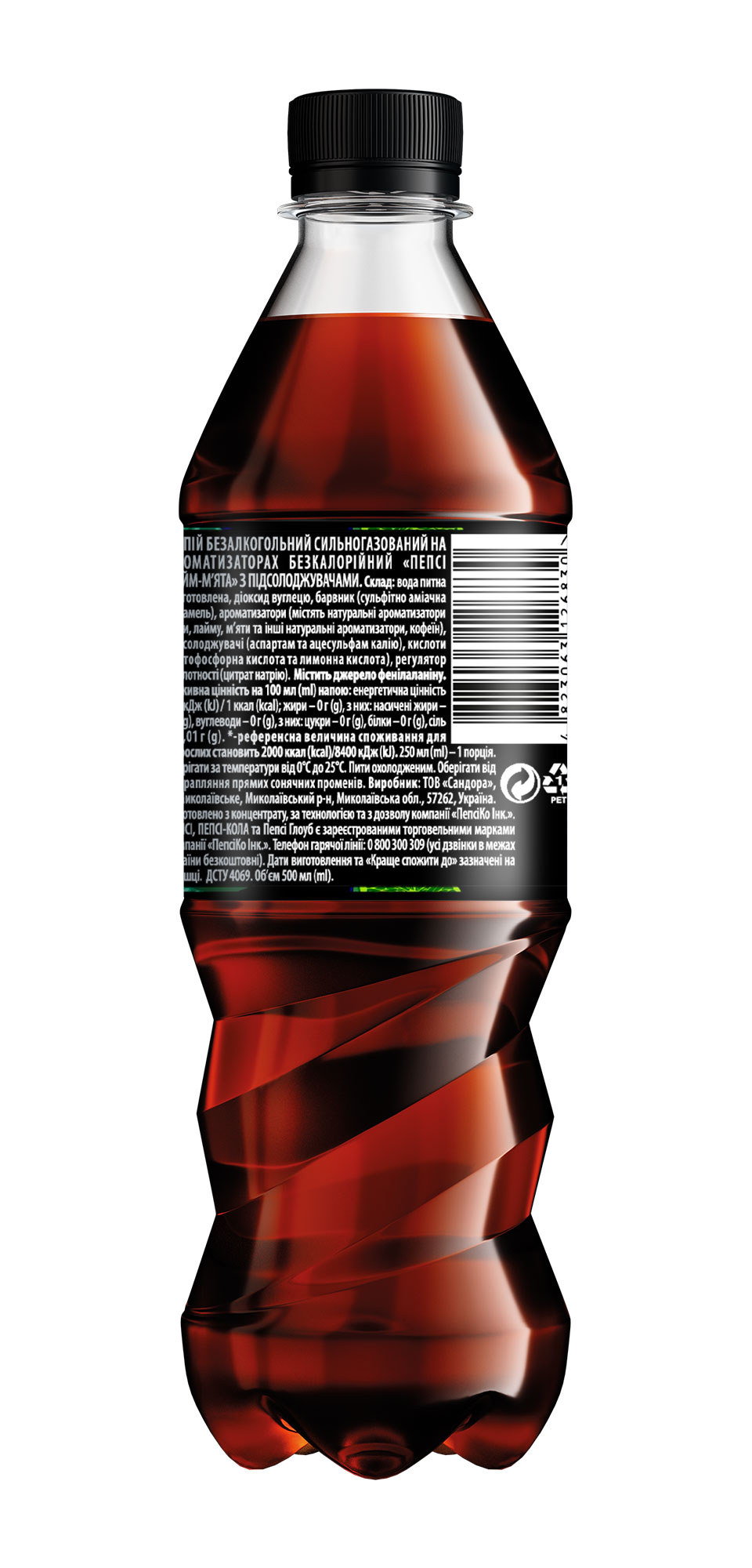 Напій Pepsi Lime-mint без цукру 0,5л., 12шт/уп., пластикова пляшка Pepsi-Cola - фото 3