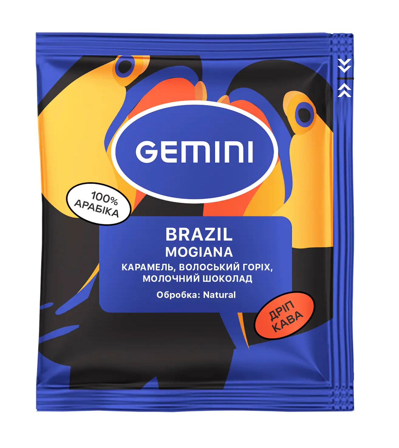 Дрип-кофе Brazil Mogiana, фильтр-пакет 12г*20шт/уп. Gemini - фото 1