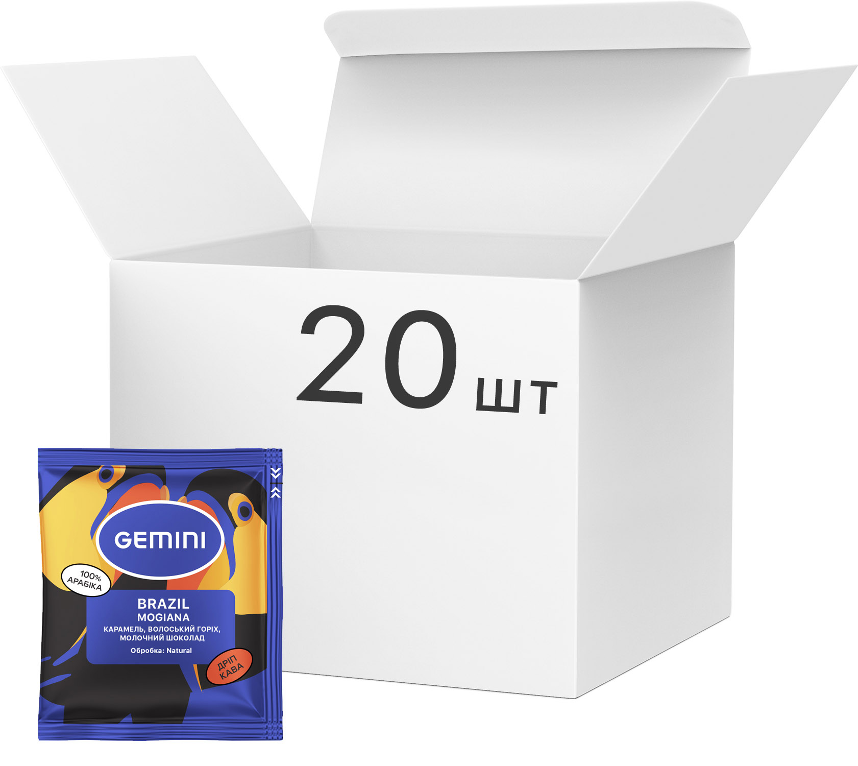 Дрип-кофе Brazil Mogiana, фильтр-пакет 12г*20шт/уп. Gemini - фото 3
