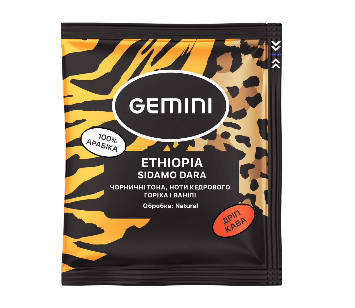 Дріп-кава Ethiopia Sidamo Dara, фільтр-пакет 12г*20шт/уп. Gemini - фото 1