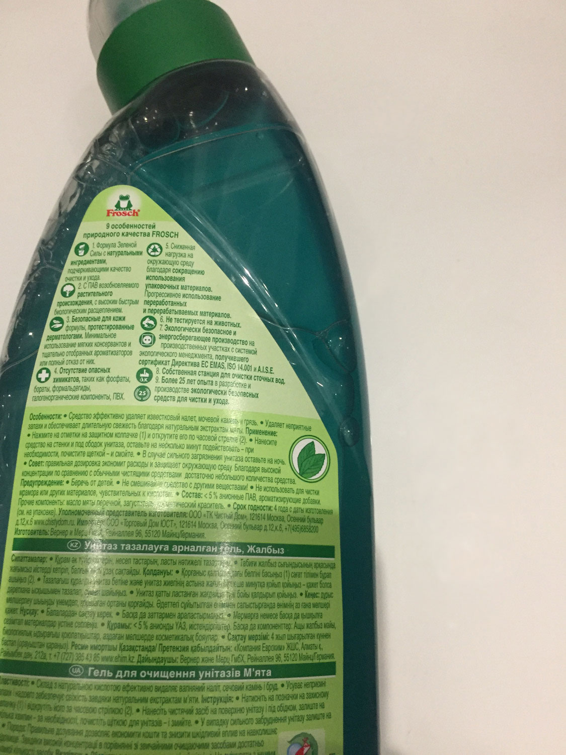 Засіб для чищення унітазів, 750мл., гель, М'ята Frosch - фото 3