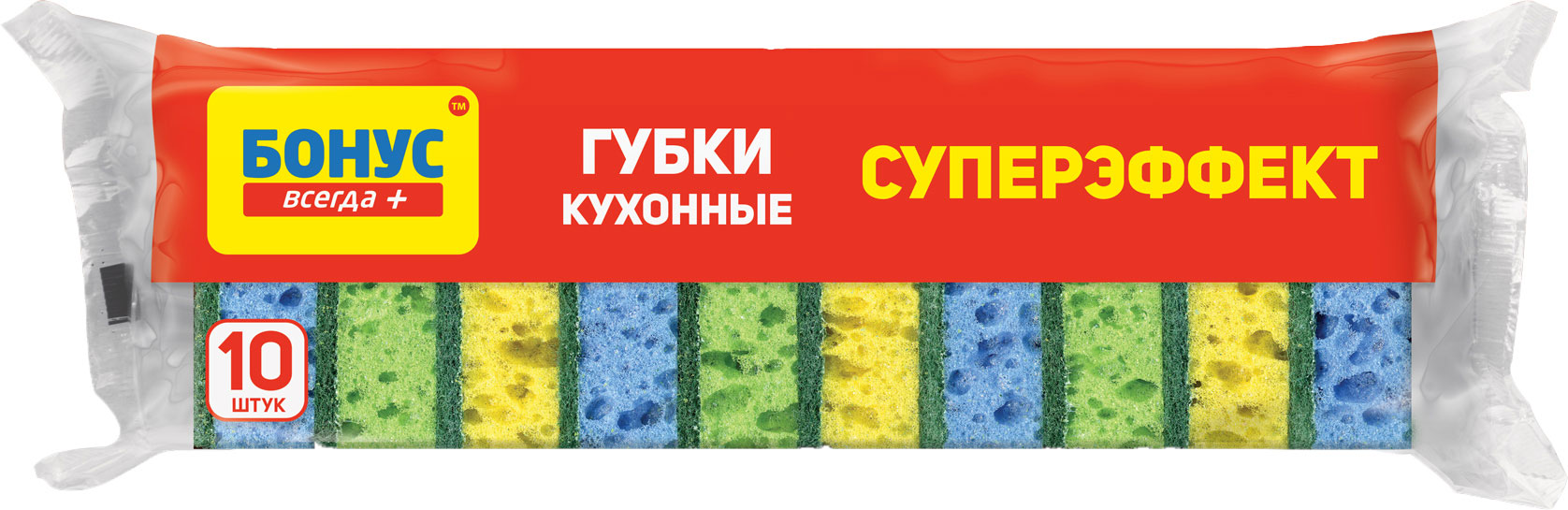 Губки кухонные малые Суперэффект, 80*55*25мм., крупнопористые, 10шт./уп. Бонус - фото 2