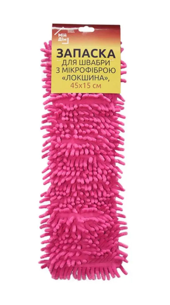 Насадка змінна для швабри 45*15см. мікрофібра 